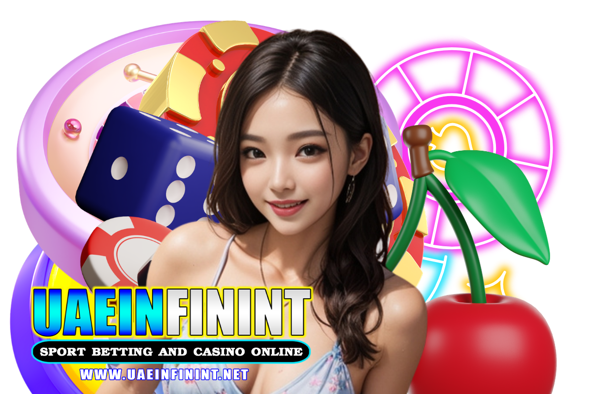 uaeinfinint เว็บตรง